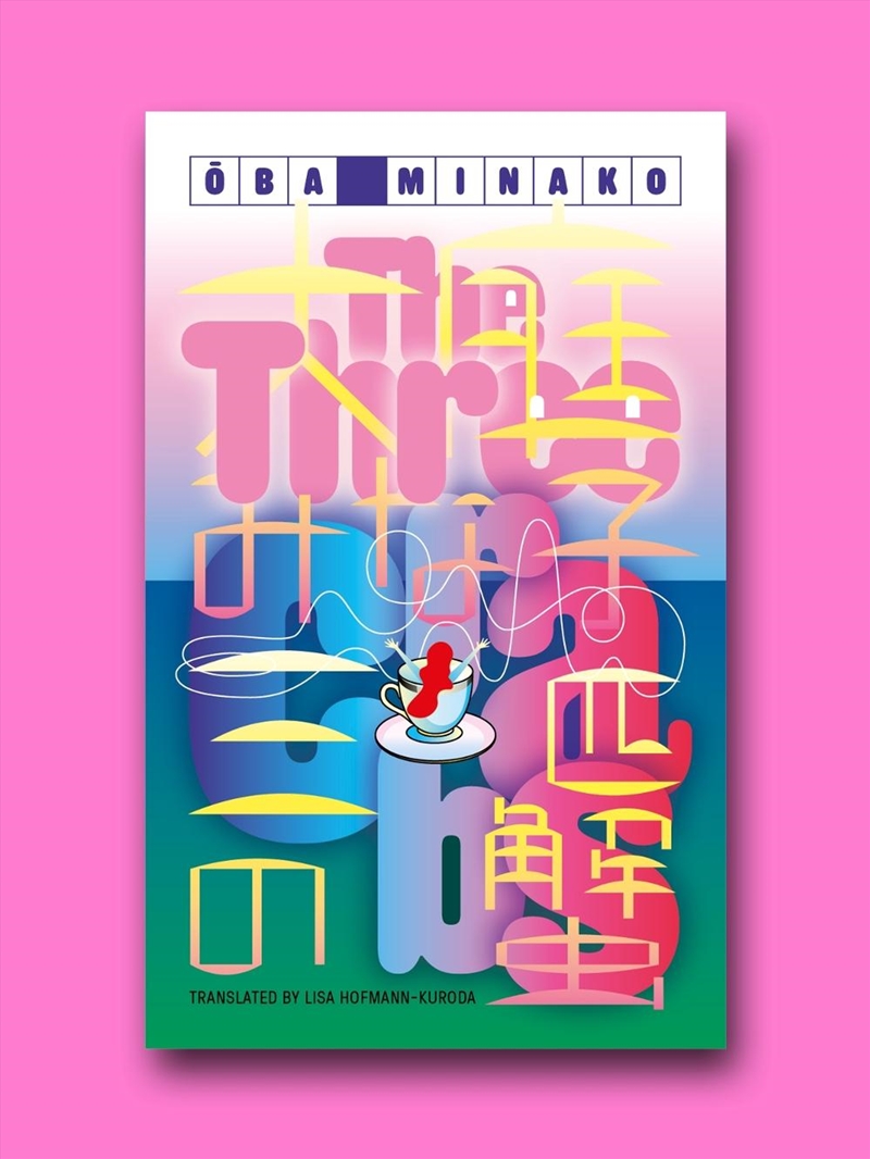 The Three Crabs : Kanata 1/Product Detail/Literature & Poetry