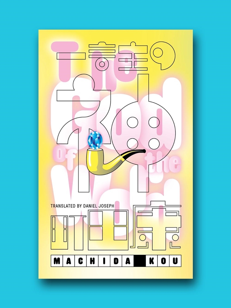 The God Of The Word : Kanata 5/Product Detail/Literature & Poetry