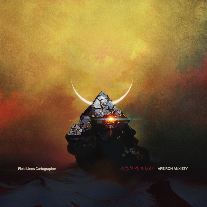 Apeiron Anxiety/Product Detail/Dance