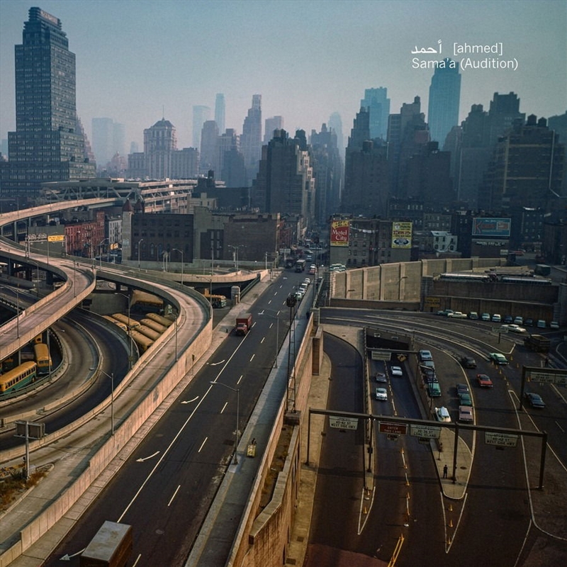 Samaa - Audition/Product Detail/Jazz