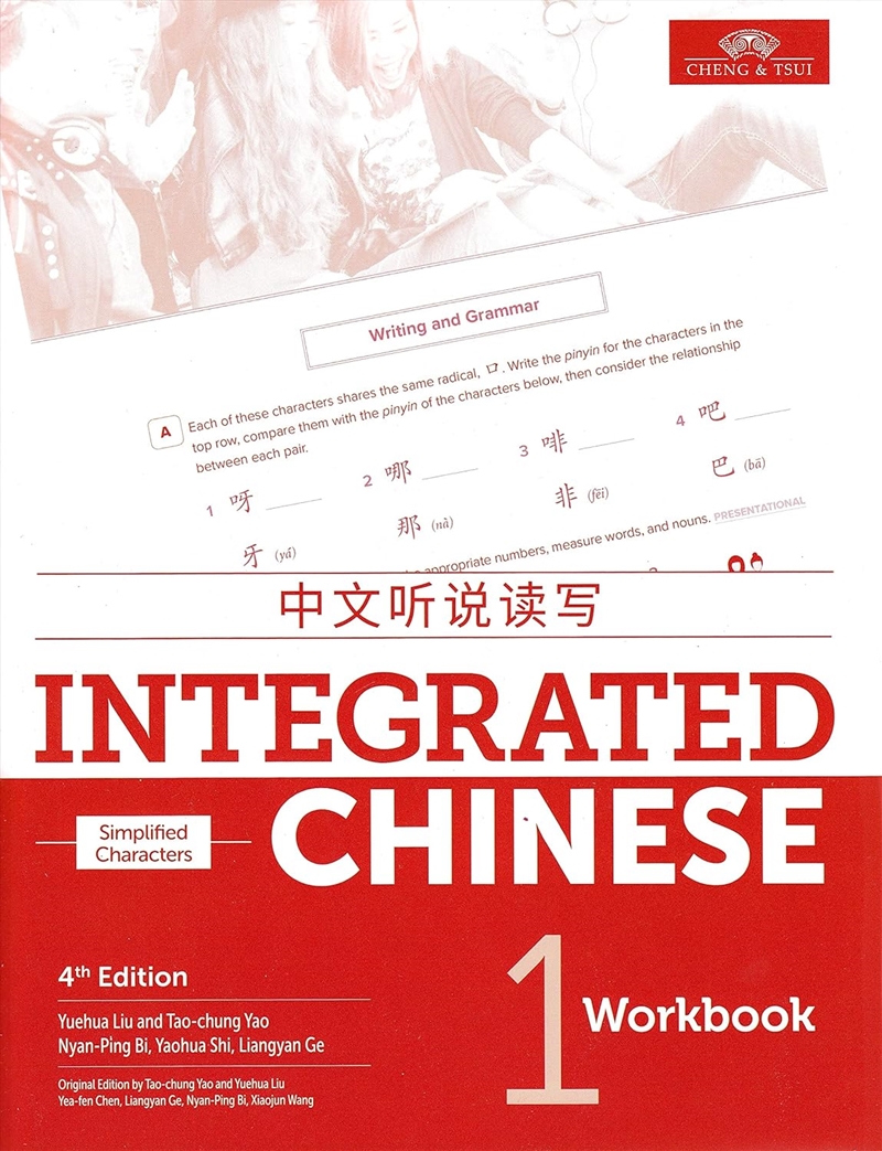Integrated Chinese Level 1 - Workbook (Simplified Characters)/Product Detail/Language & Linguistics