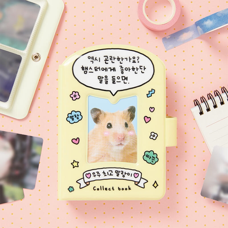 ARTBOX - Hamzzi 2 Album/Product Detail/KPOP Merch