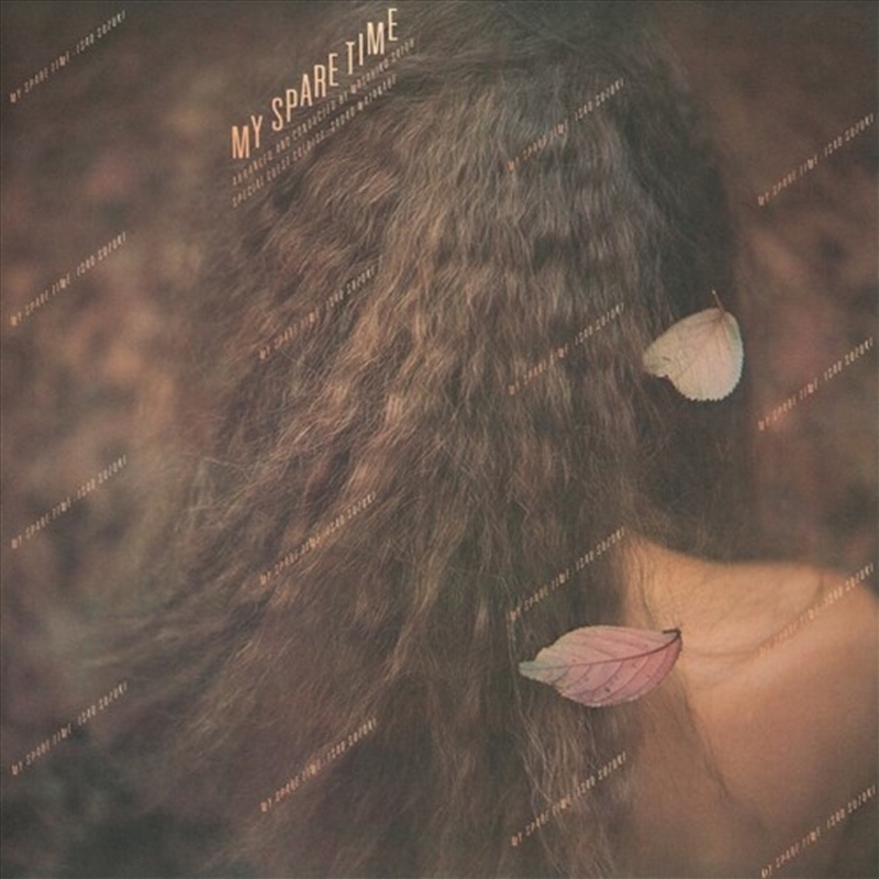 My Spare Time/Product Detail/Jazz