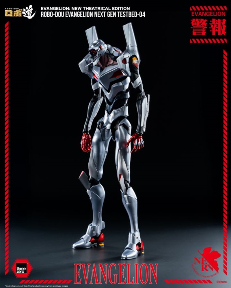 Evangelion: New Theatrical Edition - Evangelion Next Gen Testbed-04 ROBO-DOU Figure/Product Detail/Figurines