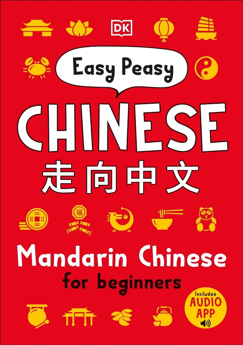 Easy Peasy Chinese : Mandarin Chinese for Beginners/Product Detail/Childrens