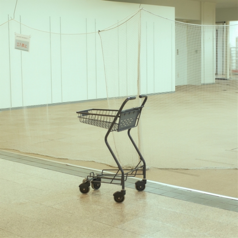 What Isn't There/Product Detail/World