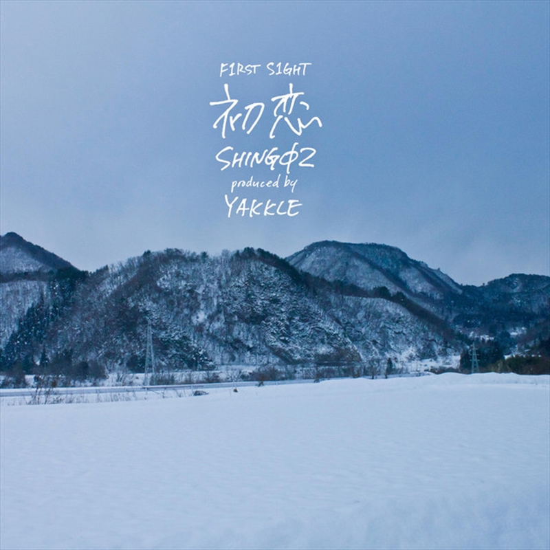 Hatsukoi (F1Rst S1Ght)/Product Detail/Hip-Hop