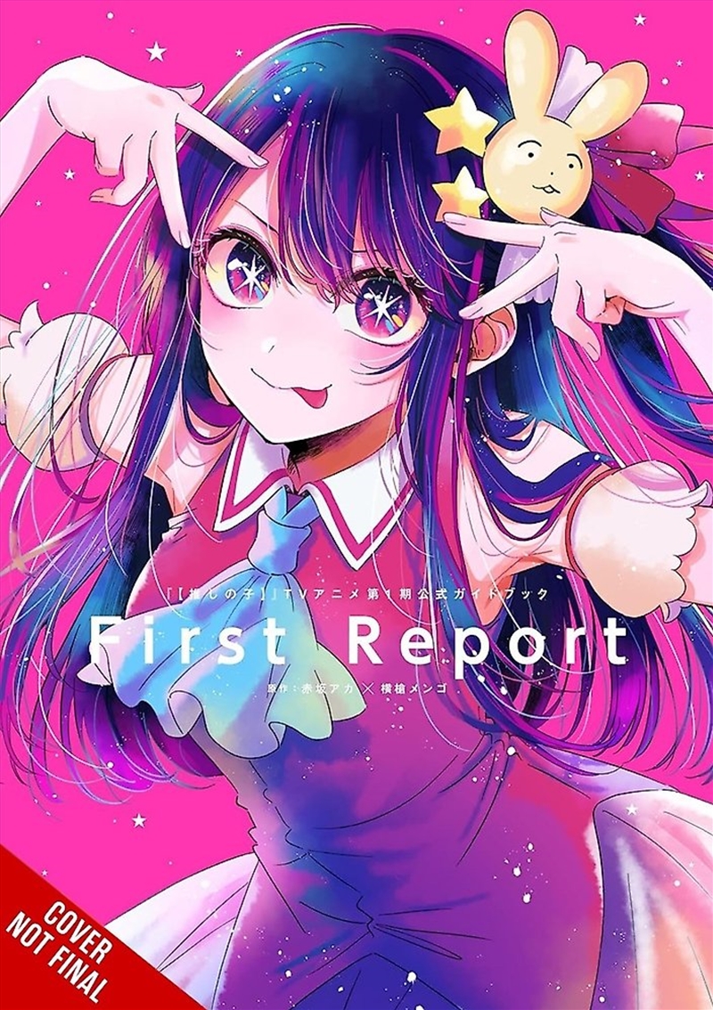 [Oshi No Ko] Tv Anime 1st Season Official Guidebook: First Report/Product Detail/Manga