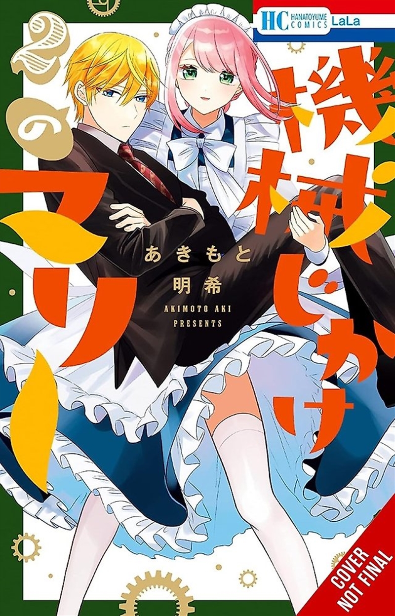 Mechanical Marie, Vol. 2/Product Detail/Manga