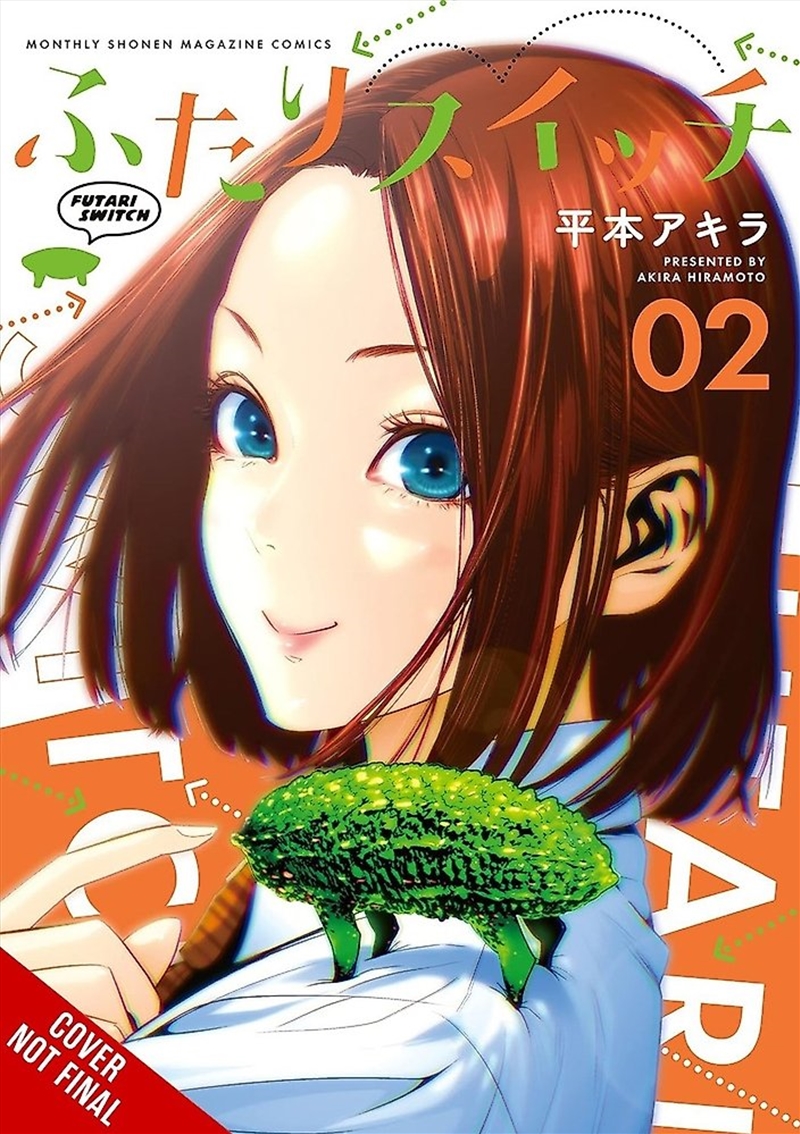Futari Switch, Vol. 2/Product Detail/Manga