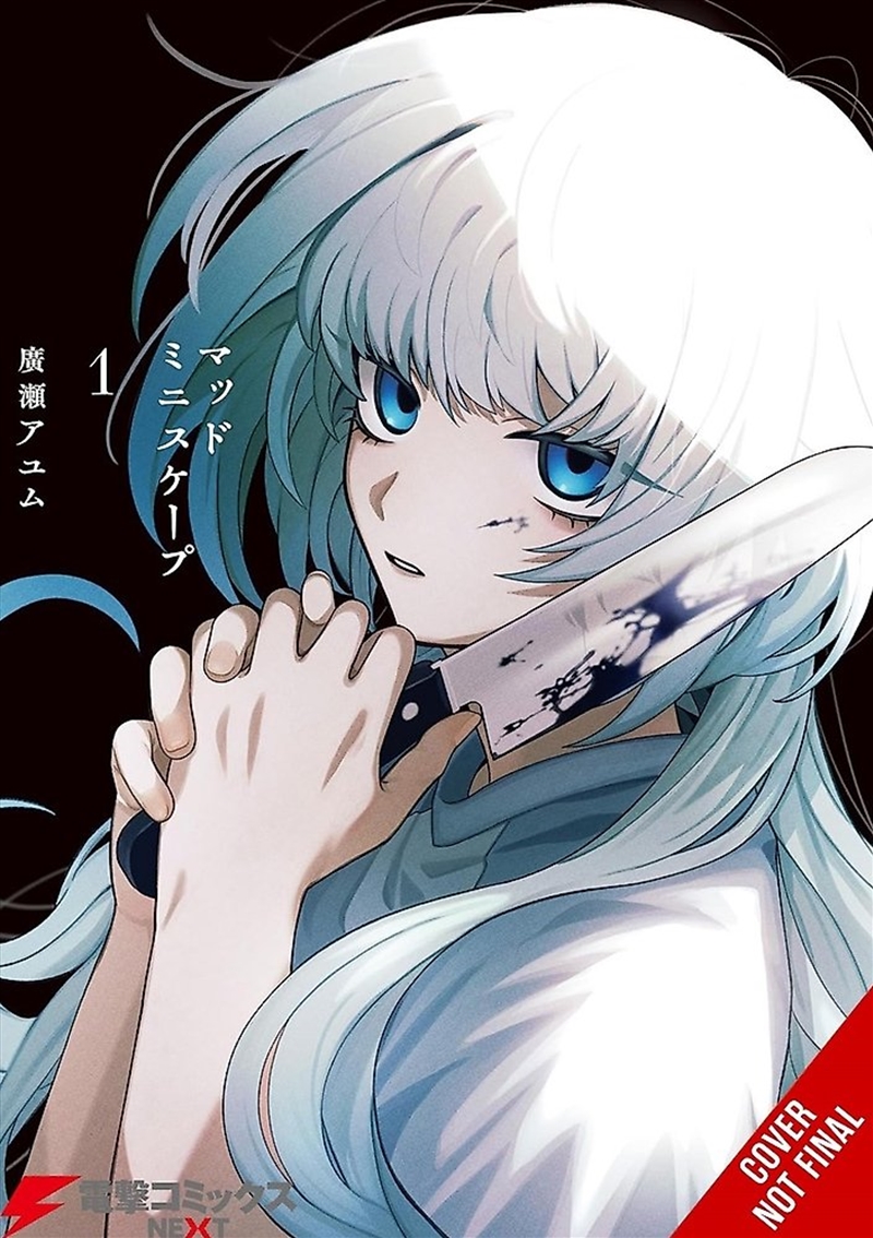 Mud Miniscape, Vol. 1/Product Detail/Manga