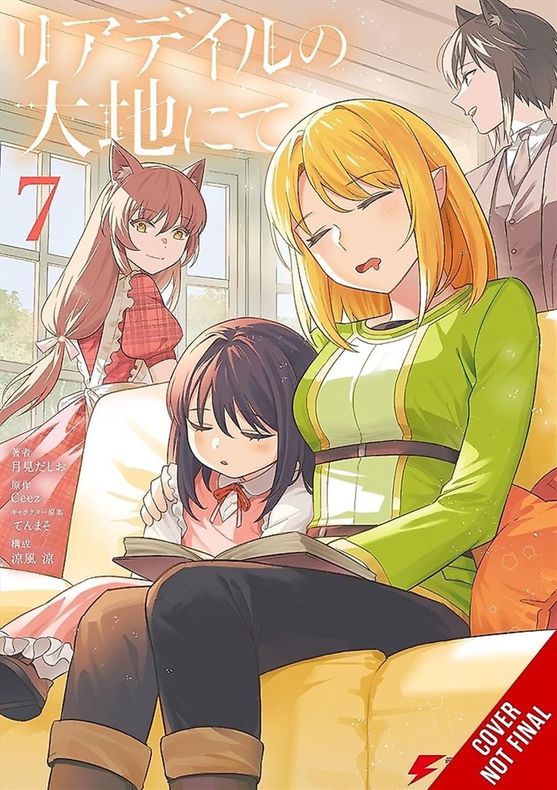 In The Land Of Leadale, Vol. 7 (Manga)/Product Detail/Manga