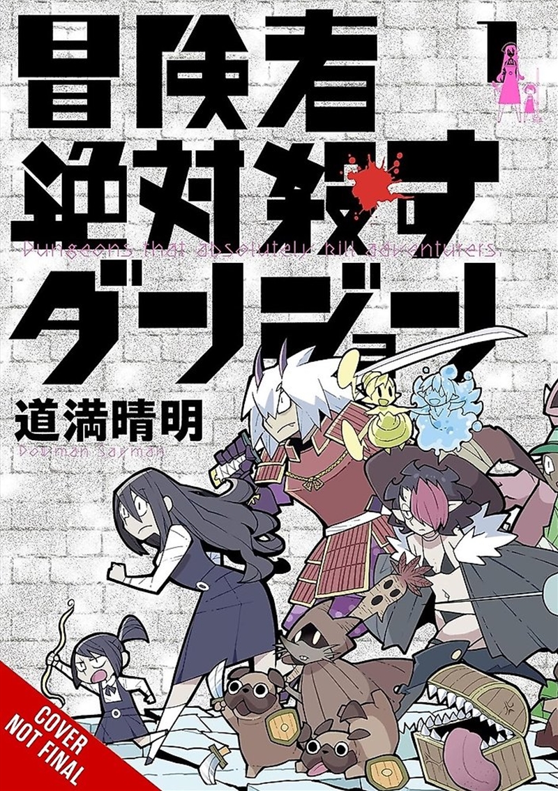 Dungeons That Surely Slaughter Adventurers, Vol. 1/Product Detail/Manga