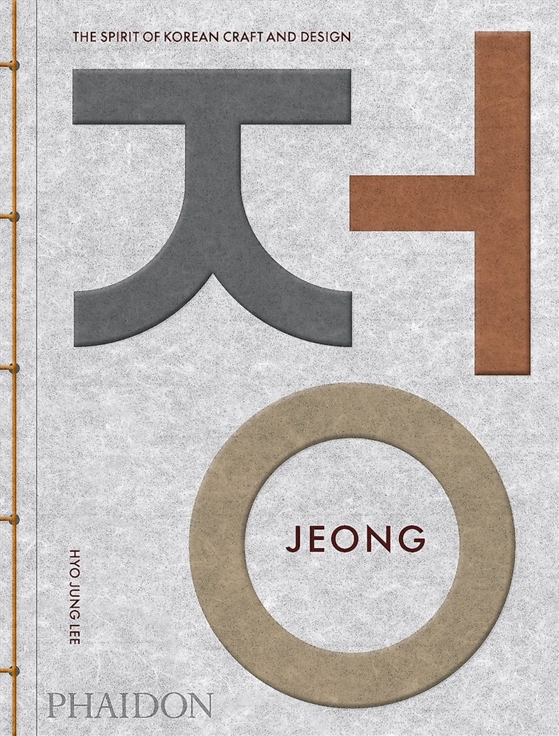 Jeong/Product Detail/Art