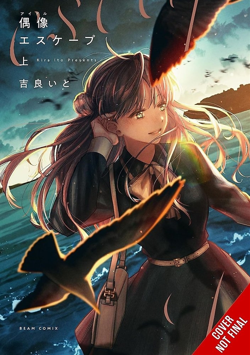 The Idol's Escape/Product Detail/Manga