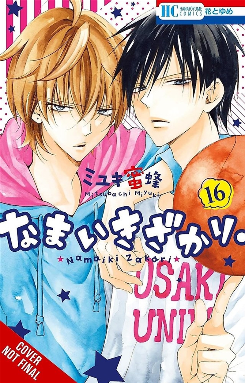 Cheeky Brat, Vol. 16/Product Detail/Manga