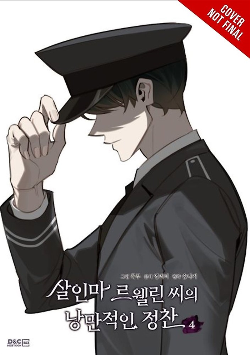 Murderous Lewellyn S Candlelit Dinner, Vol. 4/Product Detail/Manga