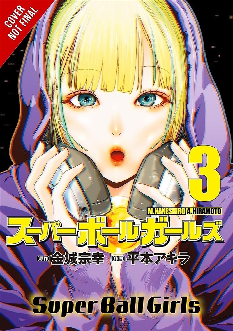 Super Ball Girls, Vol. 3/Product Detail/Manga