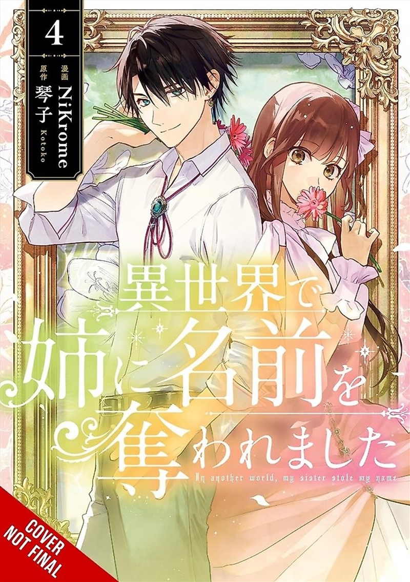 In Another World, My Sister Stole My Name, Vol. 4/Product Detail/Manga