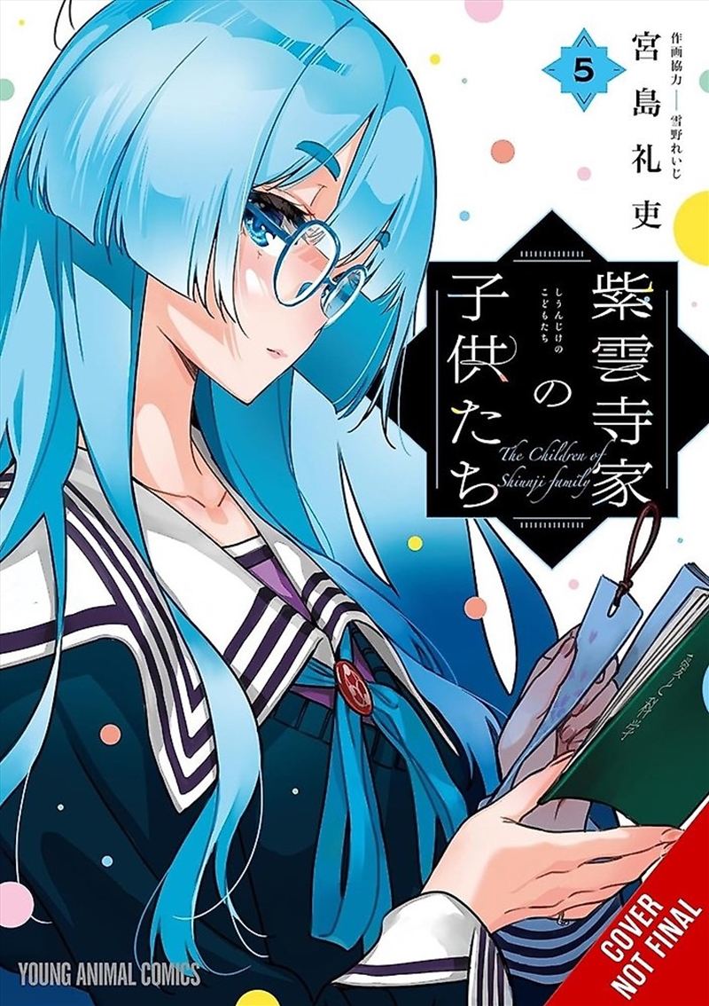 The Shiunji Family Children, Vol. 5/Product Detail/Manga