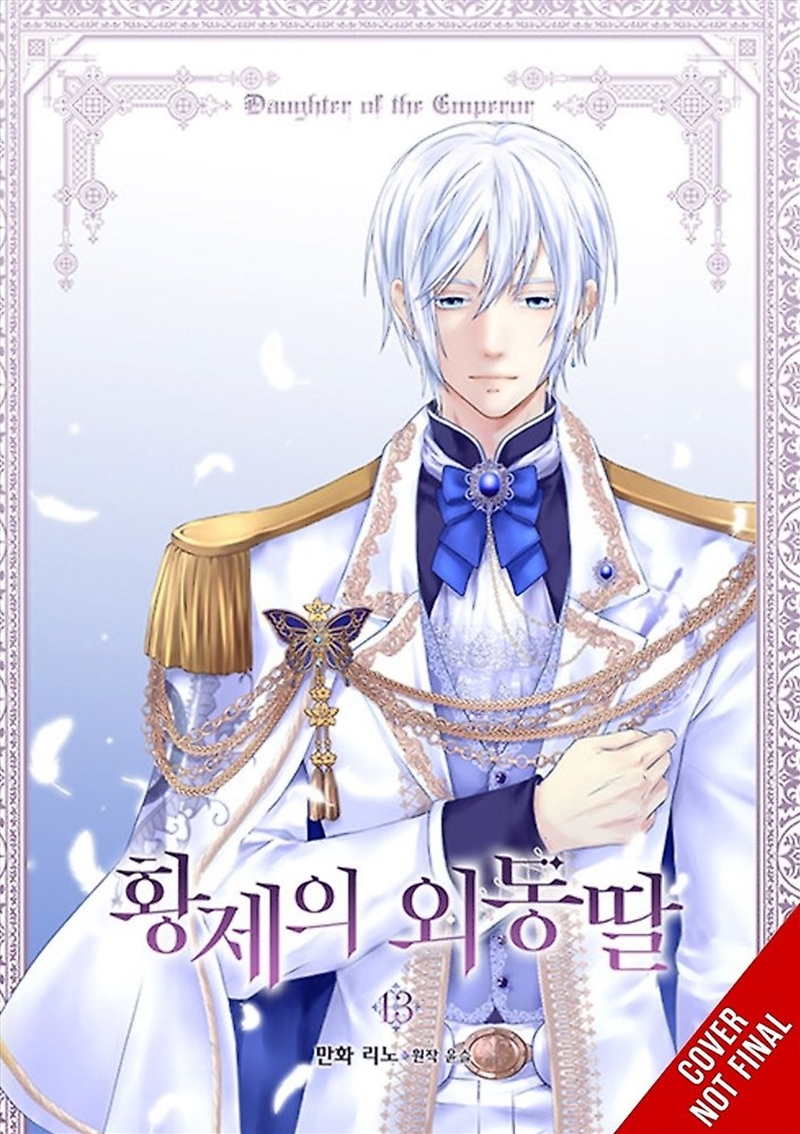 Daughter Of The Emperor, Vol. 13/Product Detail/Manga