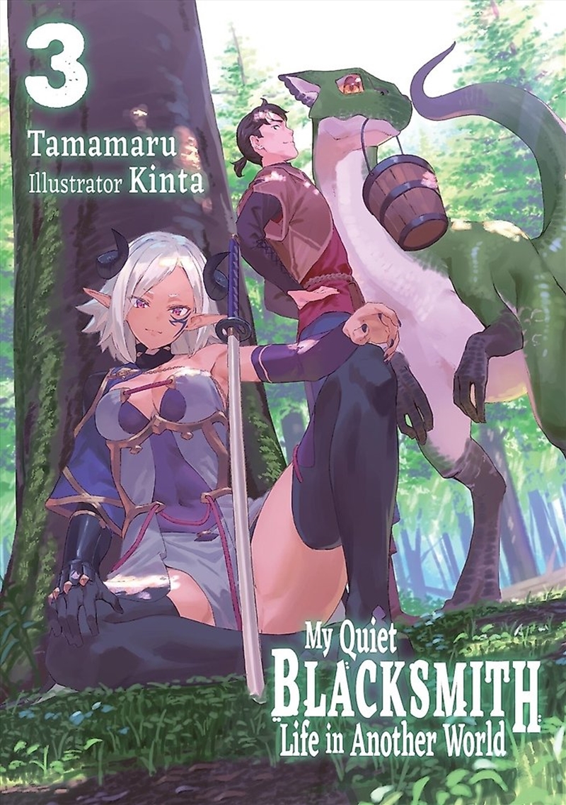 My Quiet Blacksmith Life In Another World: Volume 3 (Light Novel)/Product Detail/Manga