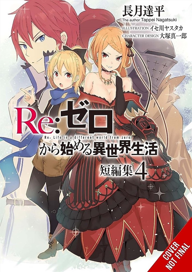 Re:Zero -Starting Life In Another World- Short Story Collection, Vol. 4 (Light Novel)/Product Detail/Manga