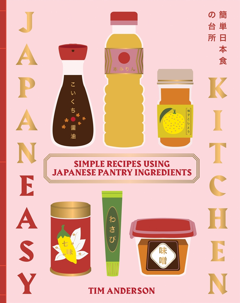 Japaneasy Kitchen/Product Detail/Recipes, Food & Drink
