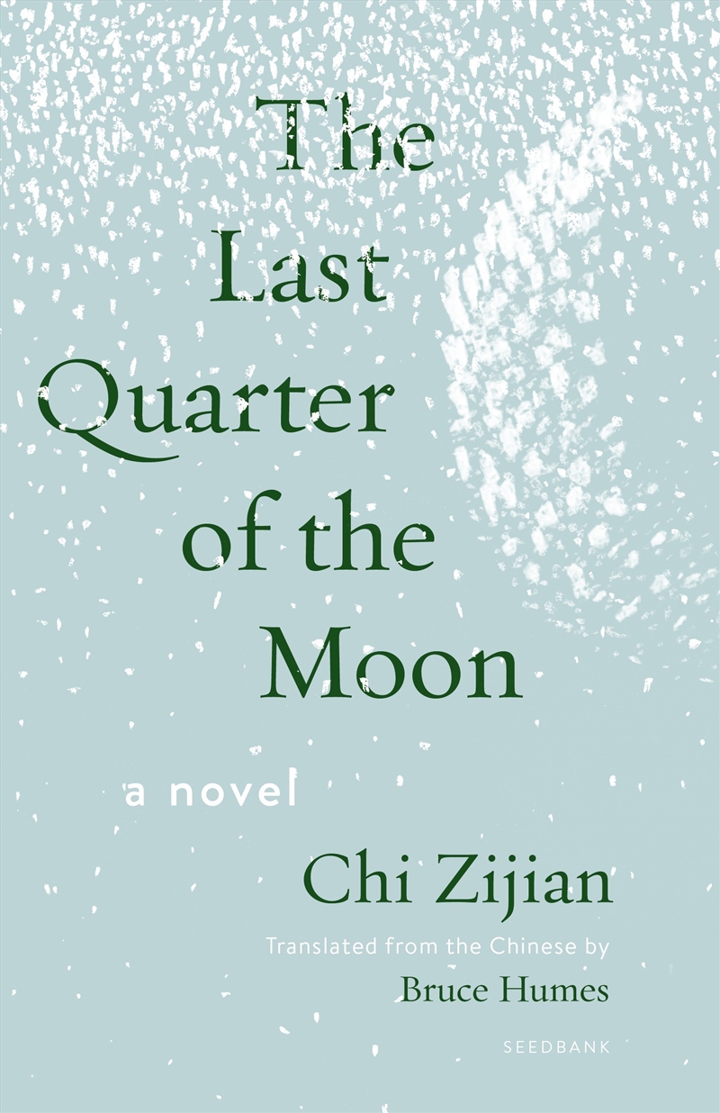 The Last Quarter Of The Moon/Product Detail/Modern & Contemporary