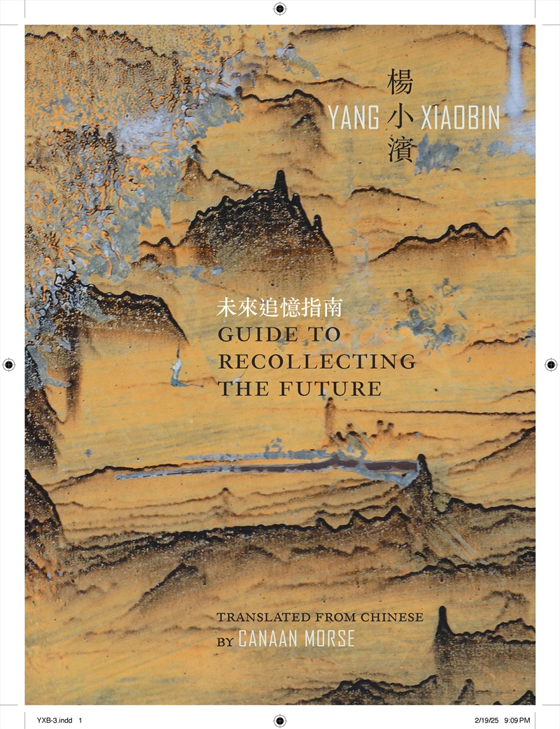 -Isms/Product Detail/Reading