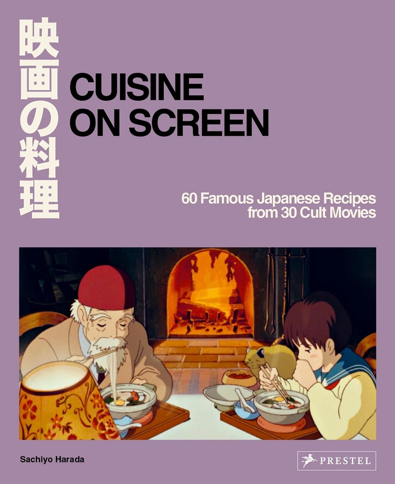 Cuisine On Screen/Product Detail/Recipes, Food & Drink