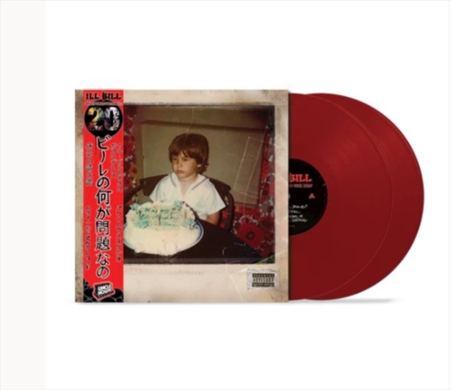 What's Wrong With Bill?/Product Detail/Rap