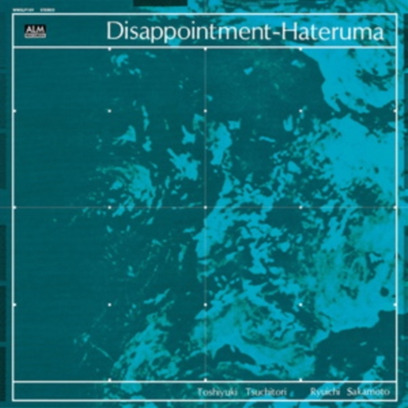 Disappointment-Hateruma/Product Detail/Dance
