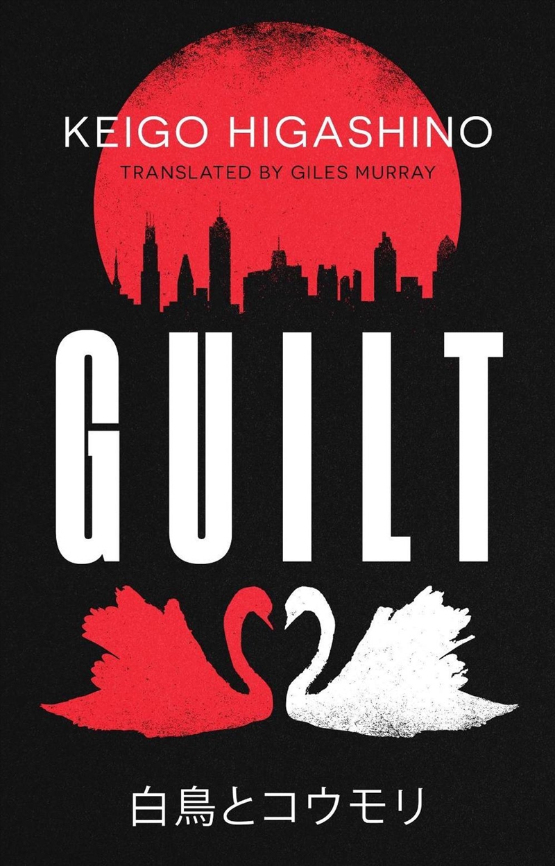 Guilt/Product Detail/Crime & Mystery Fiction