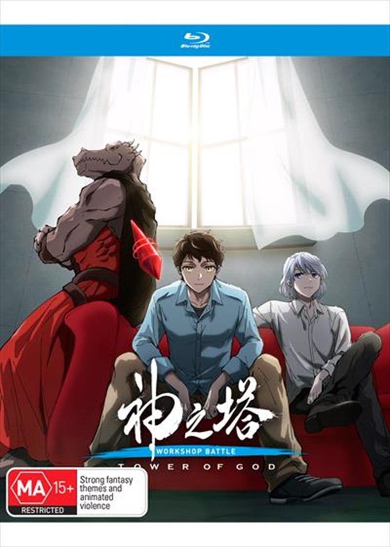 Tower Of God - Season 2 - Part 2/Product Detail/Anime