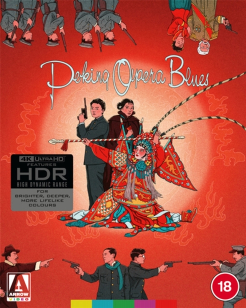 Peking Opera Blues - Limited Edition/Product Detail/Drama