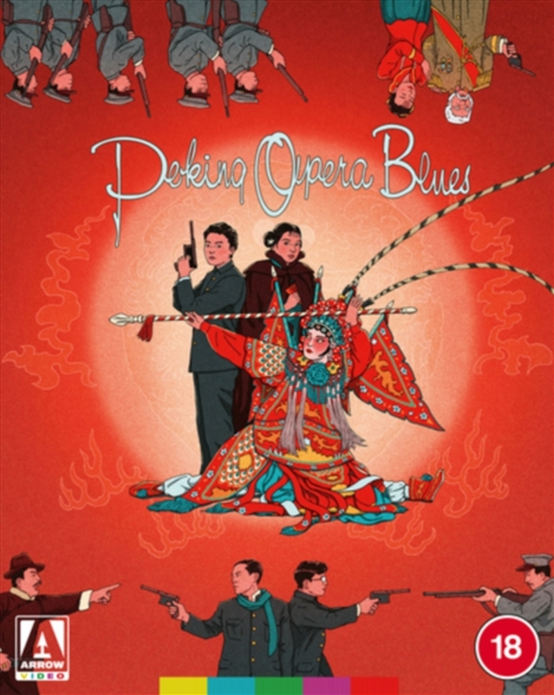 Peking Opera Blues - Limited Edition/Product Detail/Drama