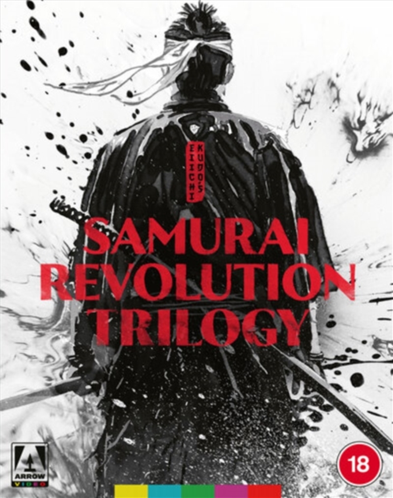 Eiichi Kudos Samurai Revolution Trilogy - Limited Edition/Product Detail/Action