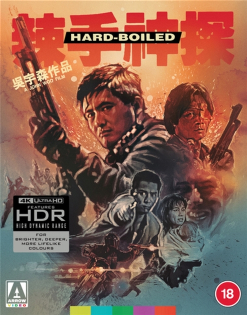 Hard Boiled - Limited Edition/Product Detail/Action