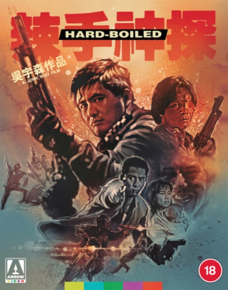 Hard Boiled - Limited Edition/Product Detail/Action