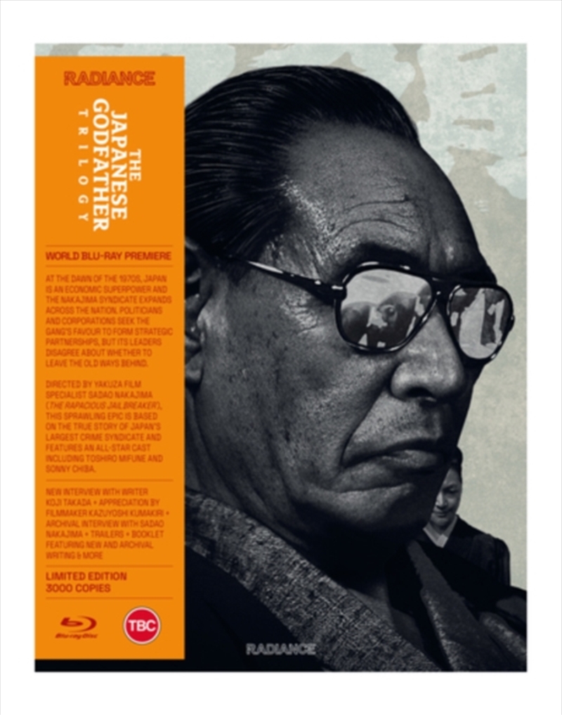The Japanese Godfather Trilogy - Limited Edition/Product Detail/Thriller
