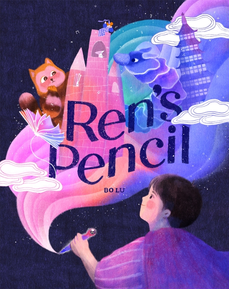 Ren's Pencil/Product Detail/Early Childhood Fiction Books