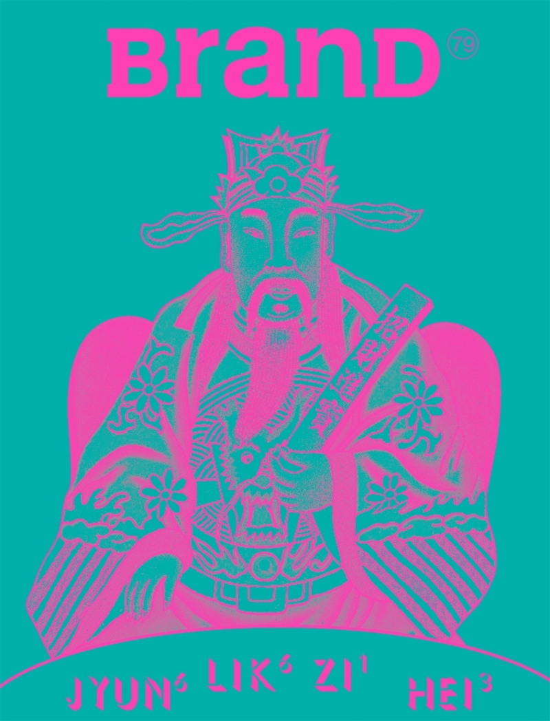 Brand No.79/Product Detail/Art