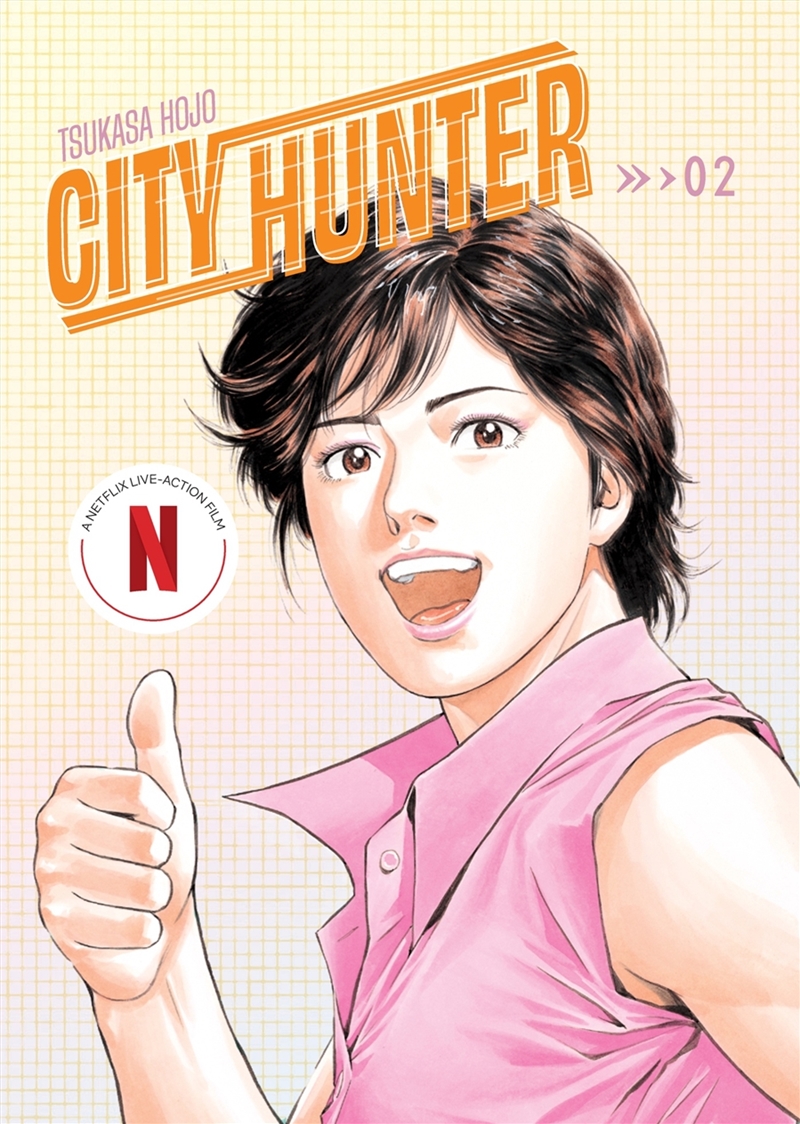 City Hunter Omnibus Volume 2/Product Detail/Manga