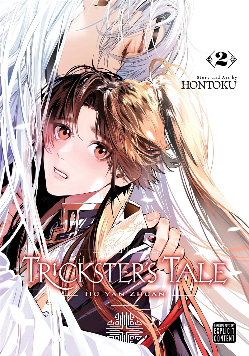 Trickster's Tale: Hu Yan Zhuan, Vol. 2/Product Detail/Manga