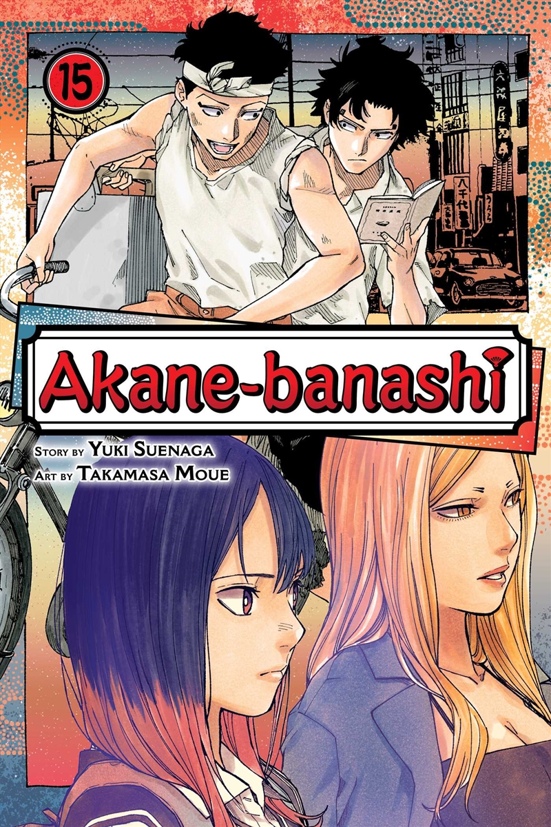 Akane-banashi, Vol. 15/Product Detail/Manga
