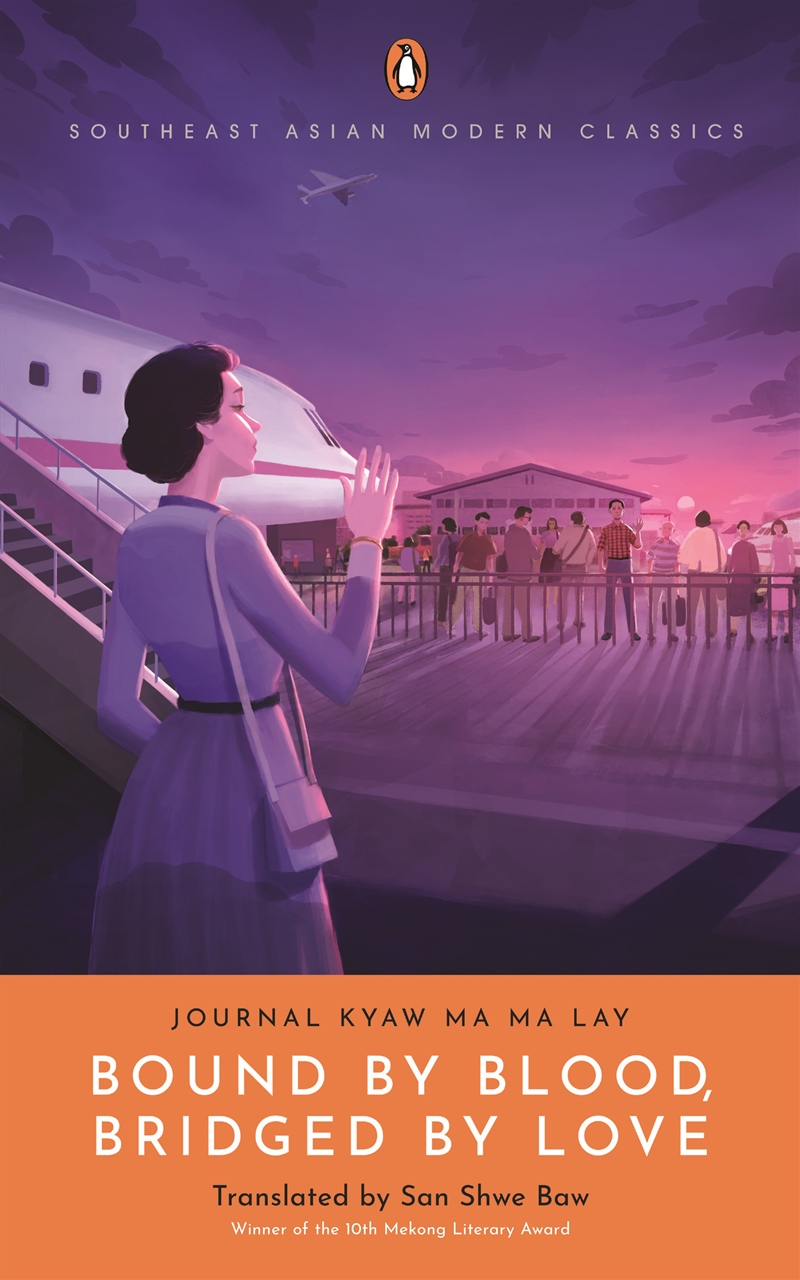 Bound by Blood, Bridged by Love/Product Detail/Modern & Contemporary