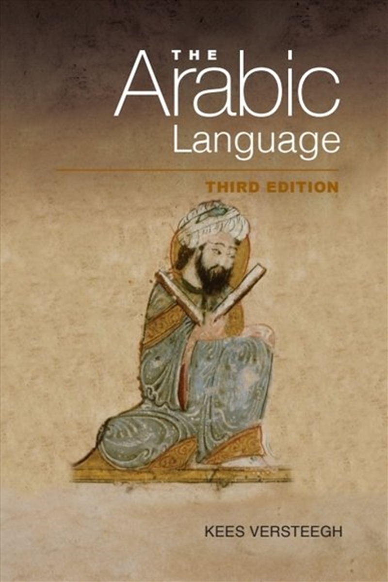 The Arabic Language/Product Detail/Language & Linguistics