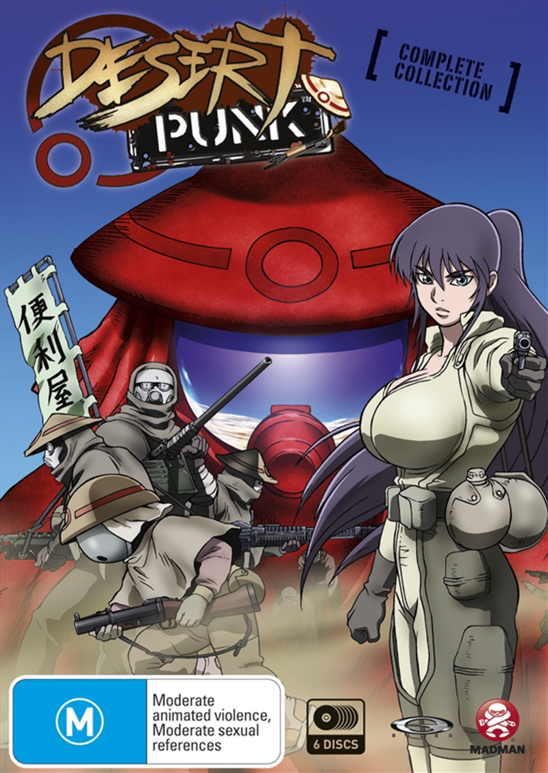 Desert Punk; Complete Collection/Product Detail/Anime