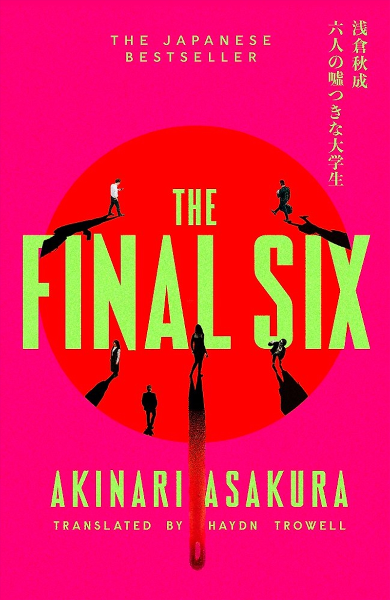 The Final Six/Product Detail/General Fiction Books